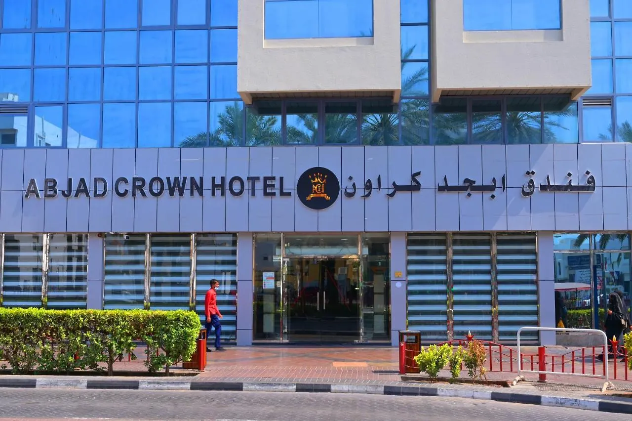Abjad Crown Hotel Dubaï Émirats arabes unis
